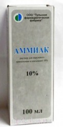 Аммиак, р-р д/наружн. прим. и ингал. 10% 100 мл №1 флаконы полимерные