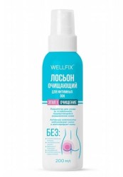 Лосьон WellFix очищающий для интимных зон (Сенти+) Этап 1 - очищение 1 шт. 200 мл
