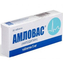 Амловас, таблетки 5 мг 30 шт