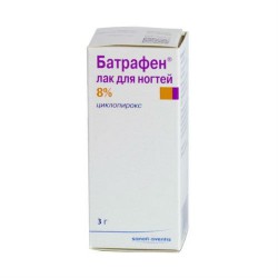 Батрафен, лак д/ногтей 8% 3 г №1