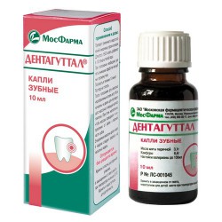 Зубные капли