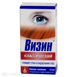 Визин Классический