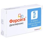 Форсига, таблетки покрытые пленочной оболочкой 5 мг 30 шт